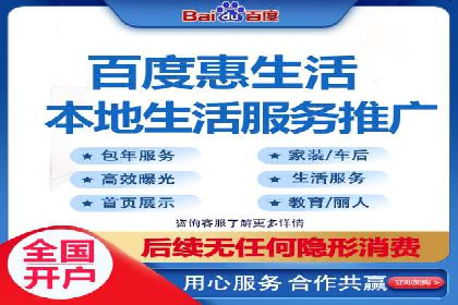 案例分析：竞价代运营如何实现精准用户定位